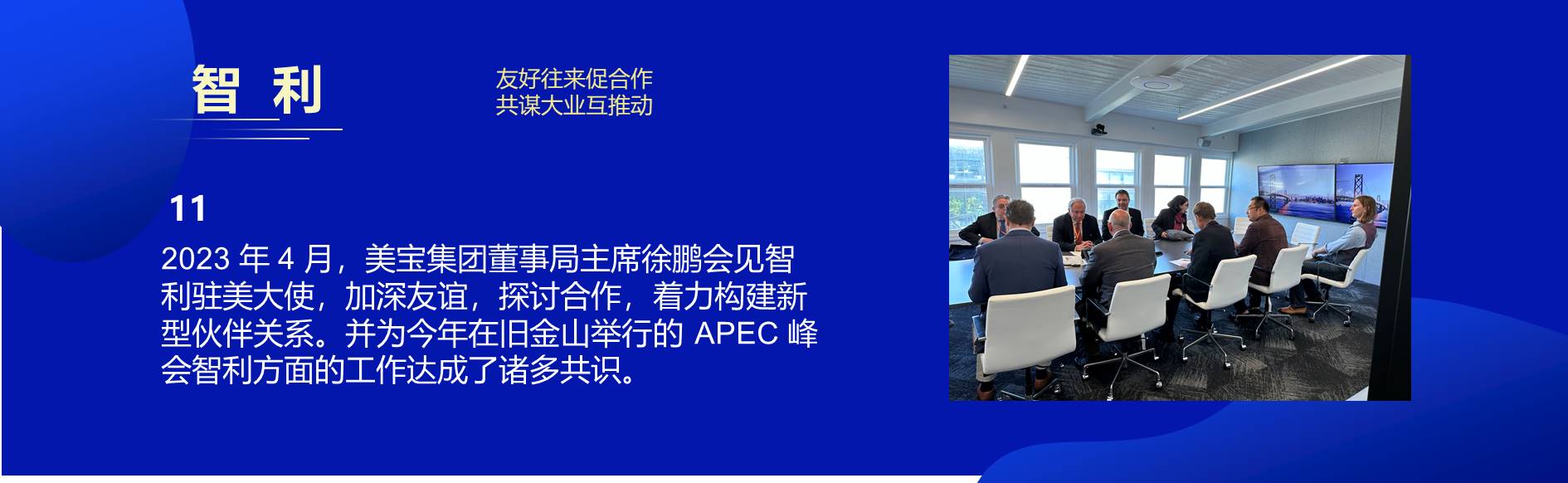 首页|bwin必赢亚洲集团中国官方网站